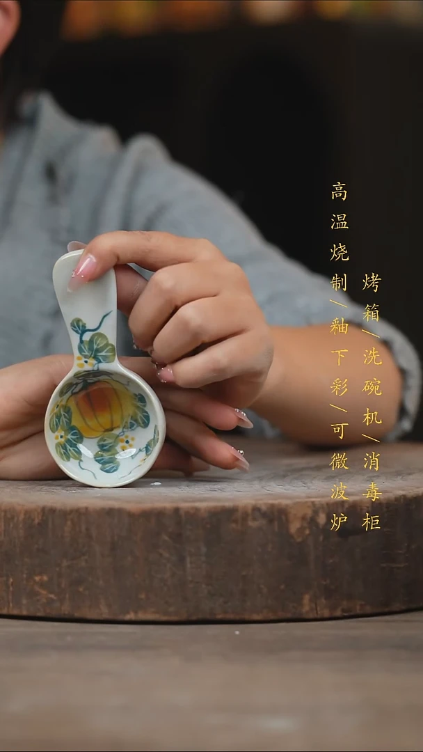 瓷片景德镇高温釉下彩（食品级）