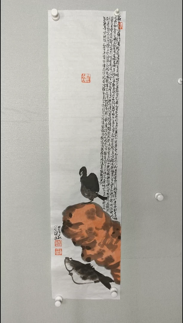 国画1234567890987654321234567