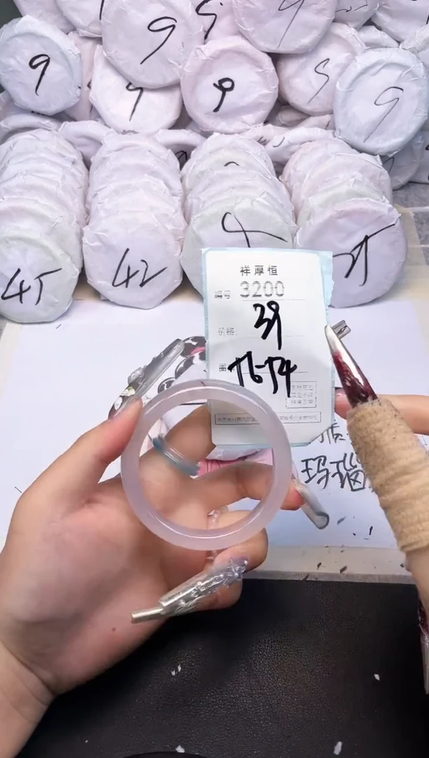 玛瑙/玉髓手镯未镶嵌3200