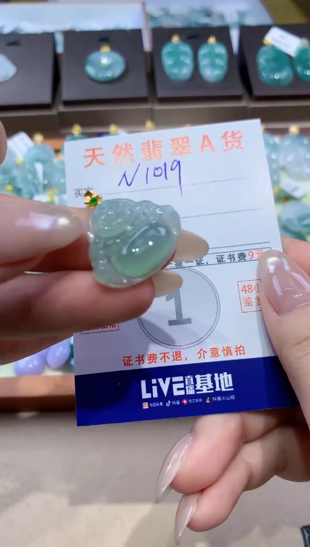 颈饰18K金镶嵌翡翠天然缅甸翡翠A货挂件