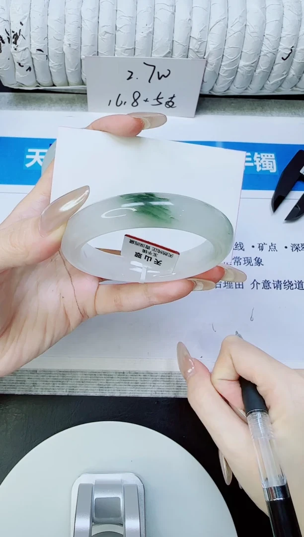 未镶嵌手镯石英质玉155/52