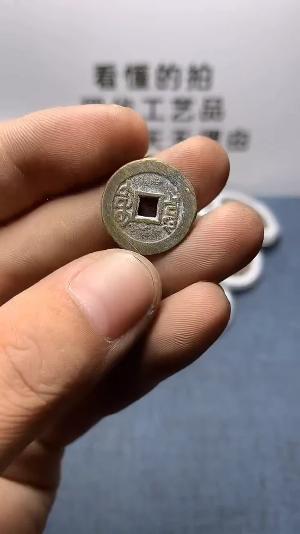 现代钱币工艺品文创