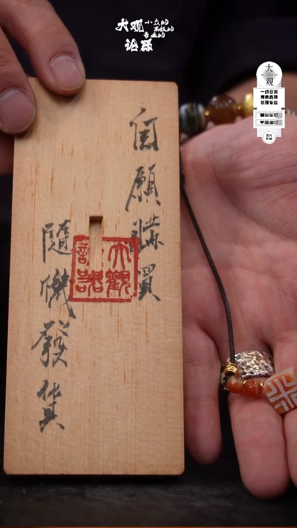 陶瓷xx随机发锁骨链