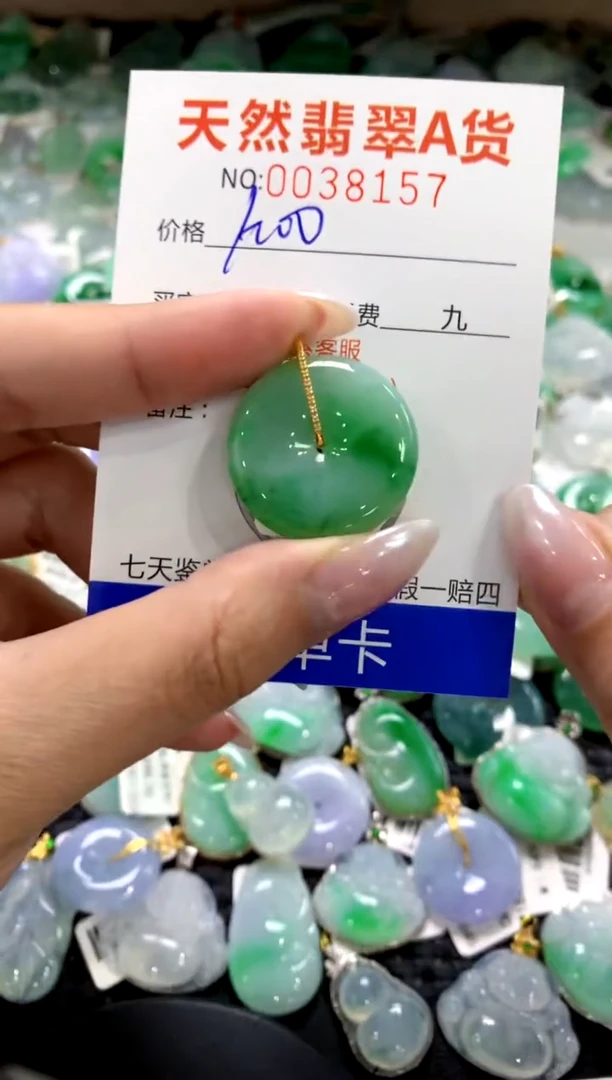 颈饰18K金镶嵌翡翠1111111111111111