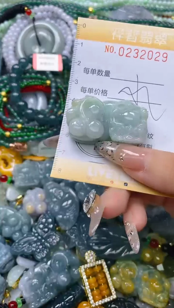 颈饰未镶嵌翡翠闪购0232029