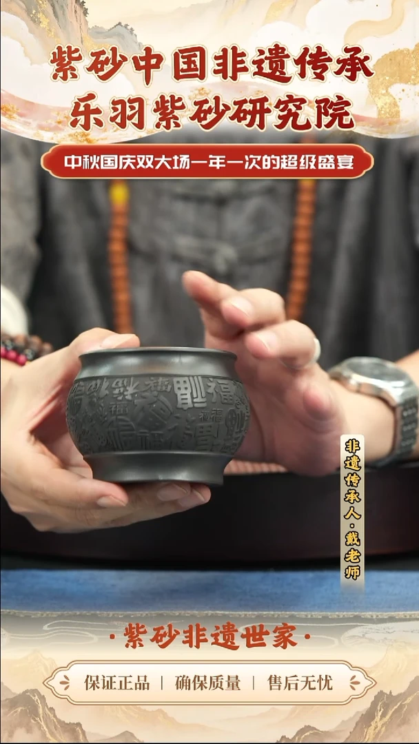 茶壶紫砂 茶壶 紫砂 茶壶 紫砂 茶壶 紫砂