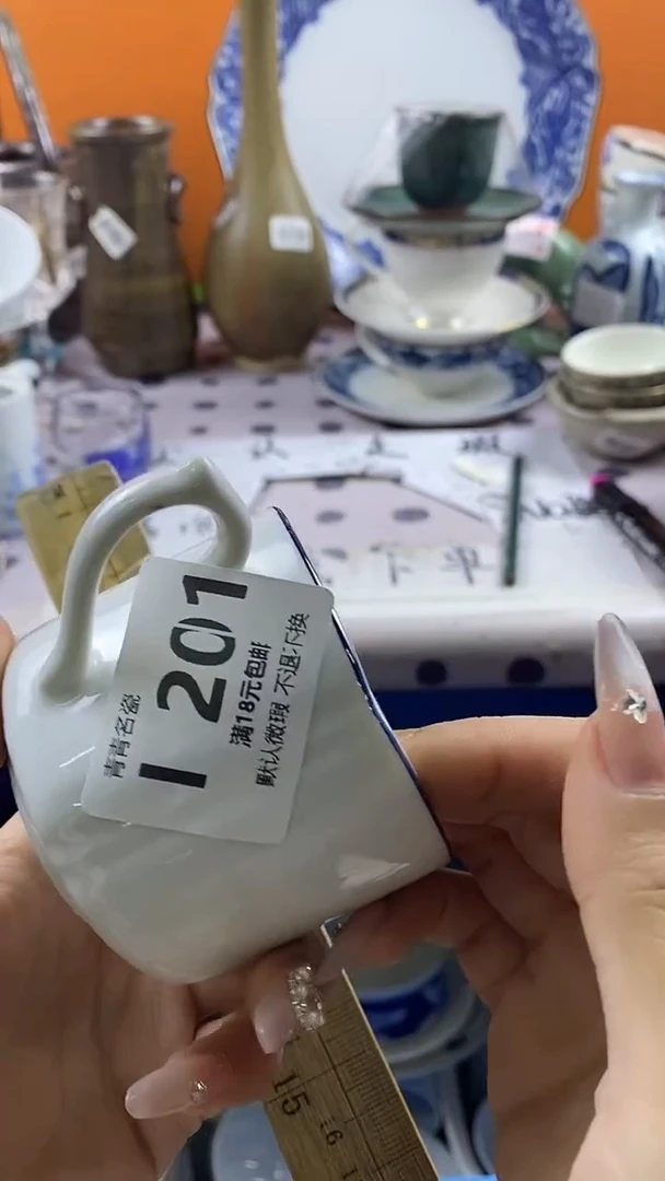 瓷片安**贝默认微瑕，谨慎参拍I201