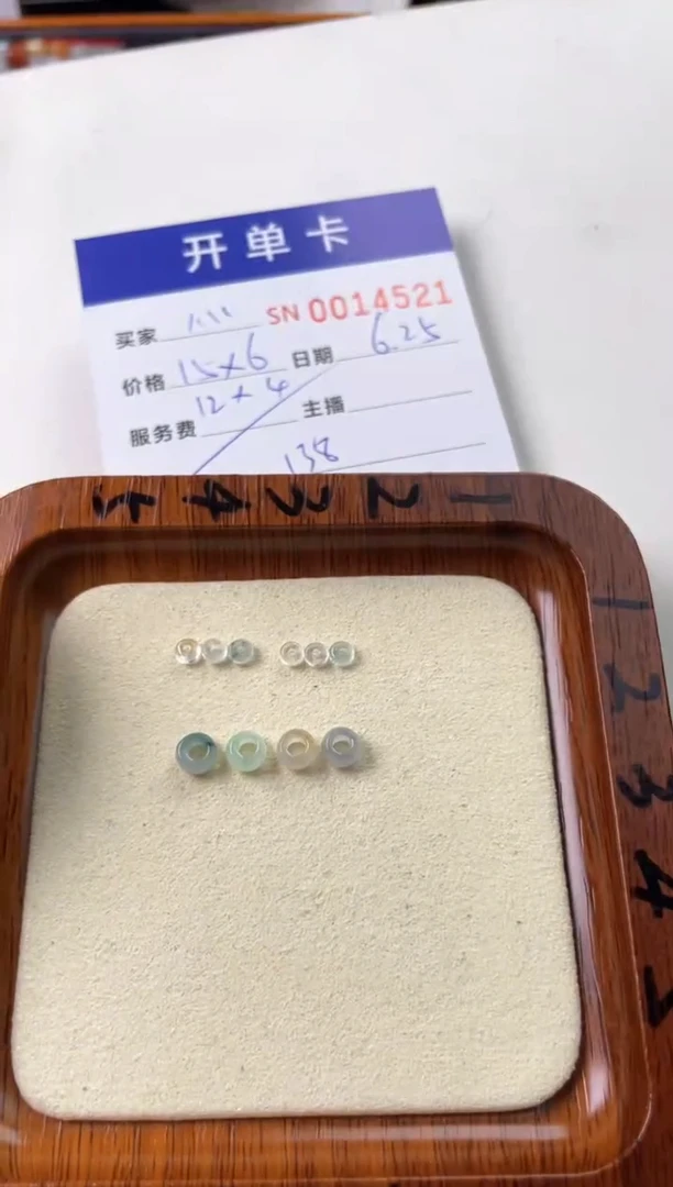 翡翠未镶嵌颈饰灬00014521