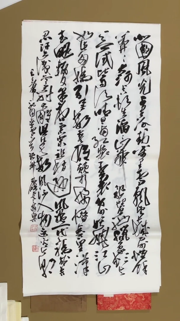 书法冯尚杰老师福利