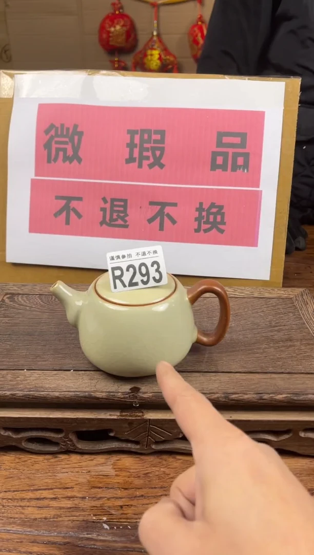 【闪购商品】 瑕疵品瓷器 处理专场（不退不换）293