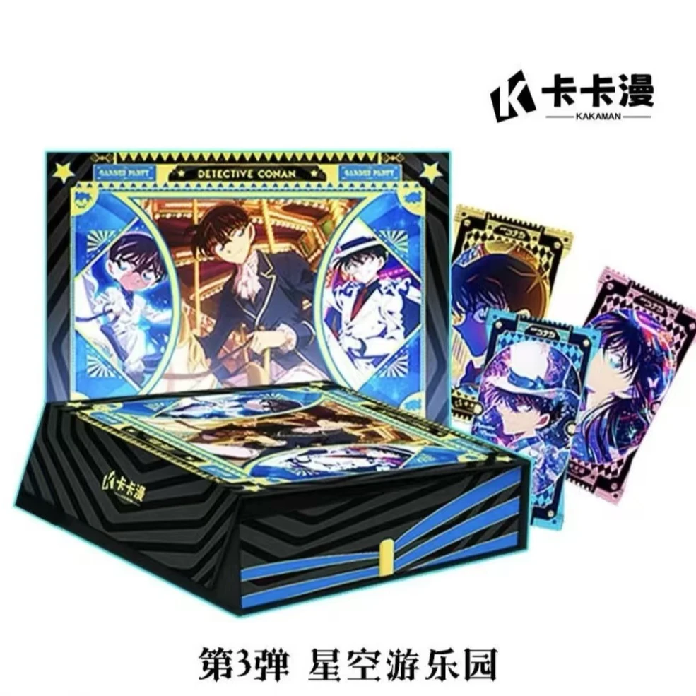 【O7】卡卡漫第三弹名侦探柯南【星空游乐园】收藏卡牌盲盒