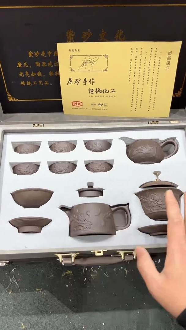 【闪购商品】杯***************