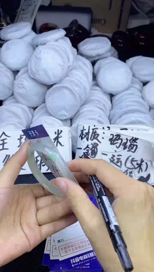 玛瑙/玉髓手镯未镶嵌194