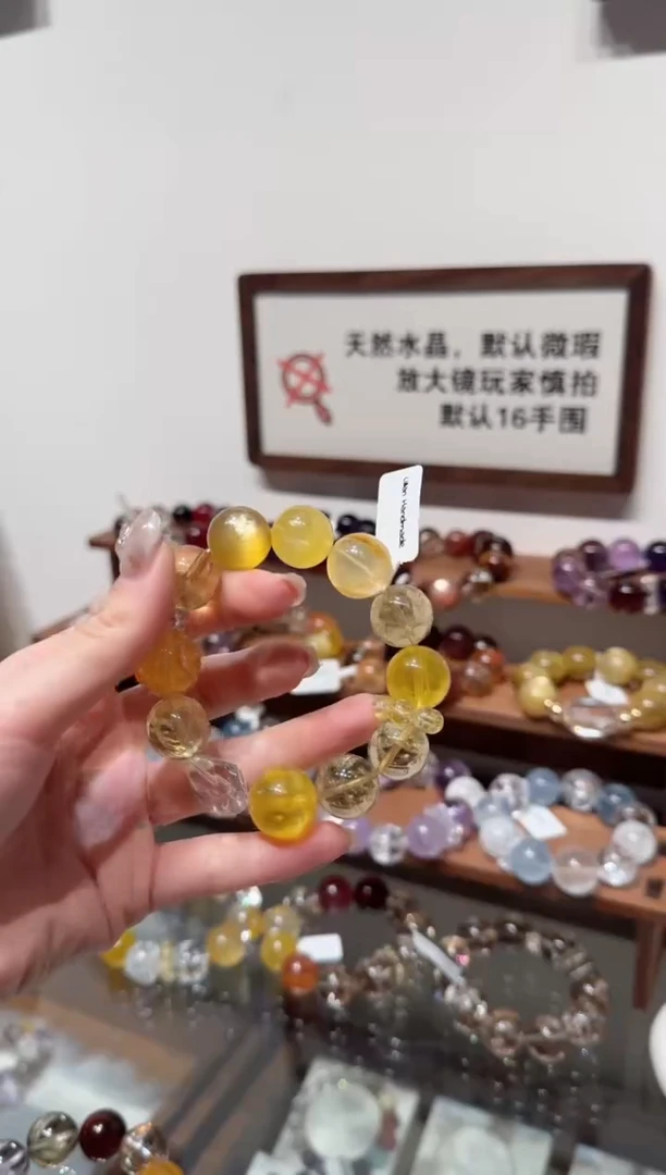 未镶嵌手串水晶）拍4单发一串 拍1单发单珠 多样性发货