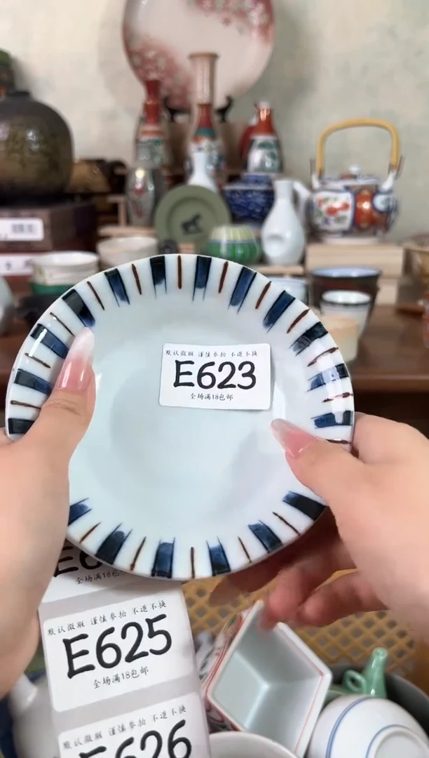 瓷片西**瓜623 回流物品 默认微瑕