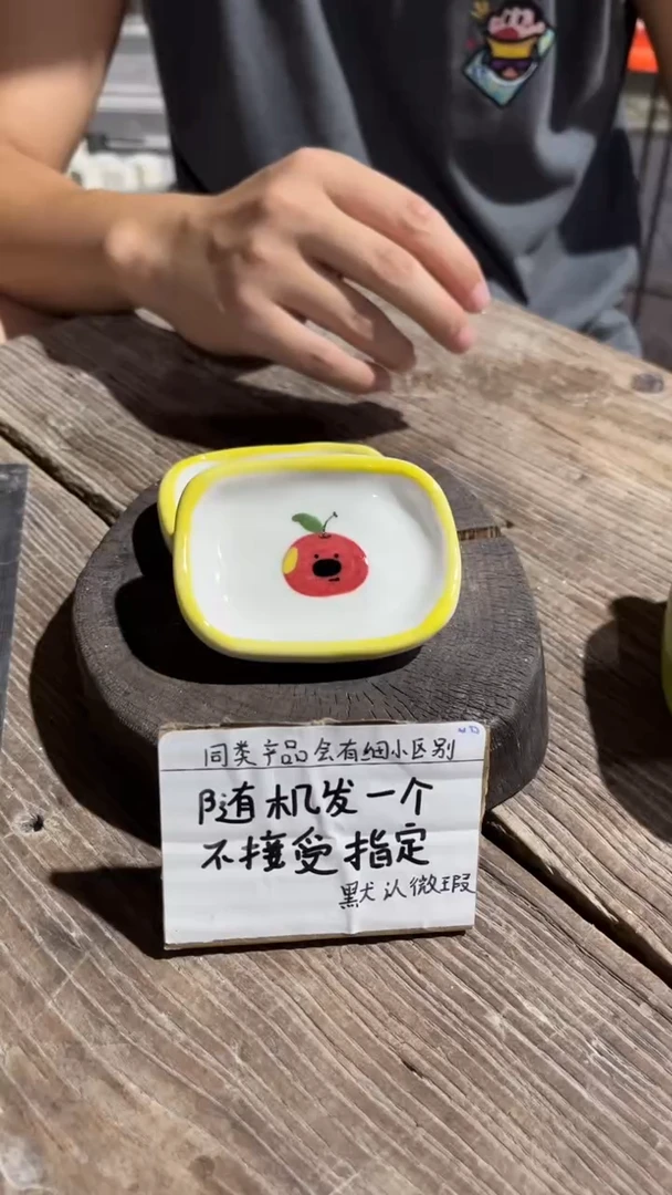 31釉下彩手工微瑕陶瓷