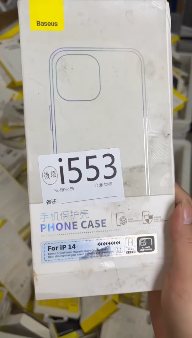 9新i553倍思原装正品 根据讲解下单对应编码 不支持备注