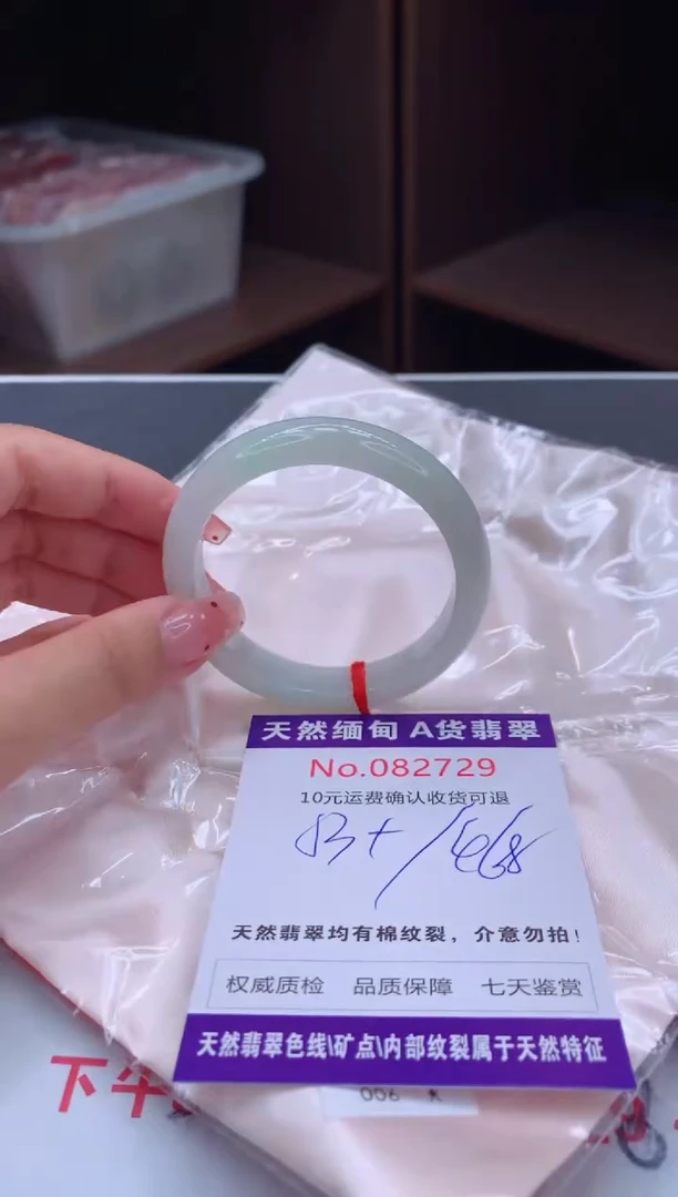 未镶嵌手镯翡翠有纹，完美者勿拍