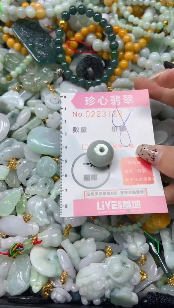 翡翠未镶嵌颈饰闪购0223728