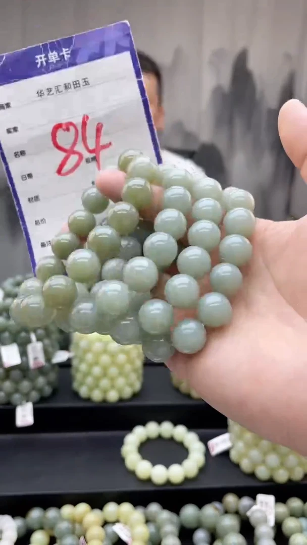 和田玉未镶嵌颈饰多样性发货拍一发一卡14/84