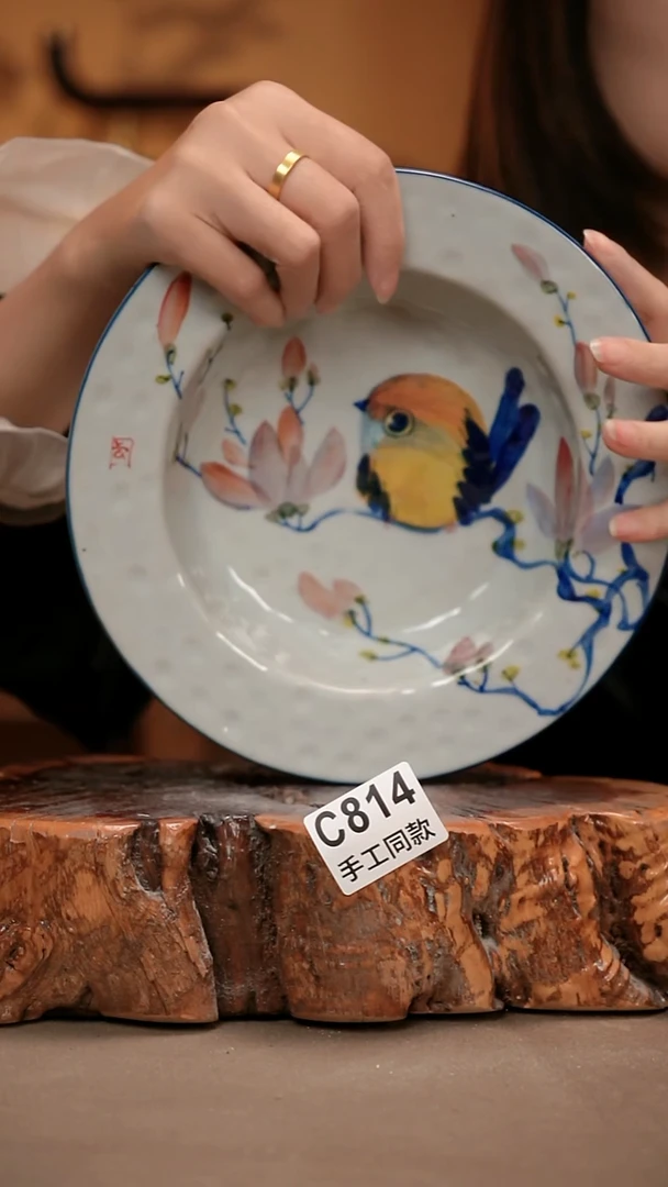 C814陶然集器瓷器