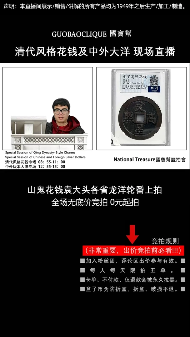 瓷片王*源头批发商直播间J239