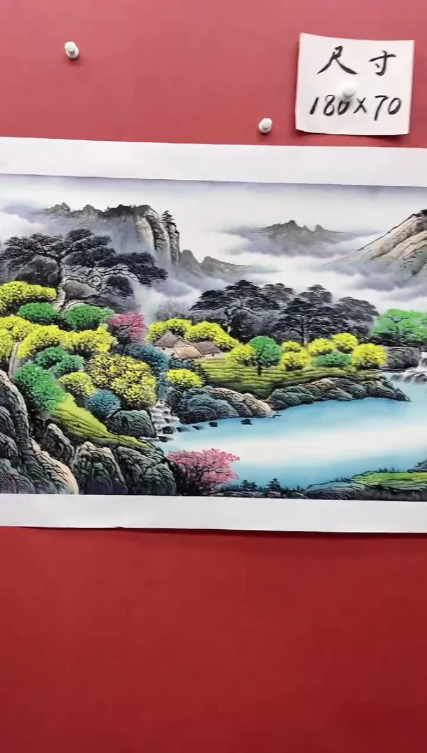 【闪购商品】绘画康廷英-小六-富春山居-1-2