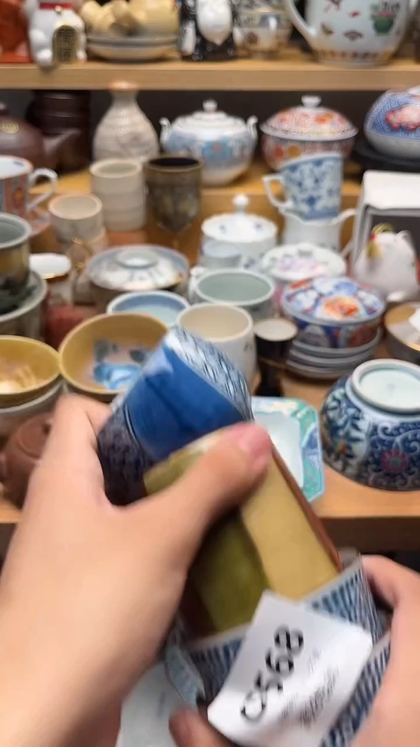 壶能*568