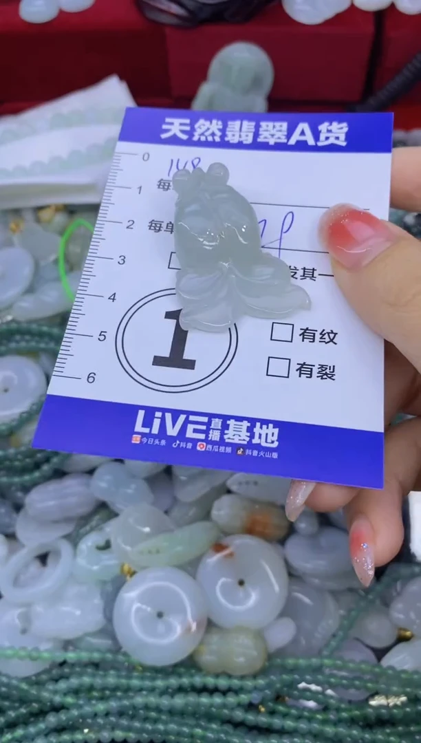 颈饰未镶嵌翡翠—****?天然翡翠A货批量多样性发一件