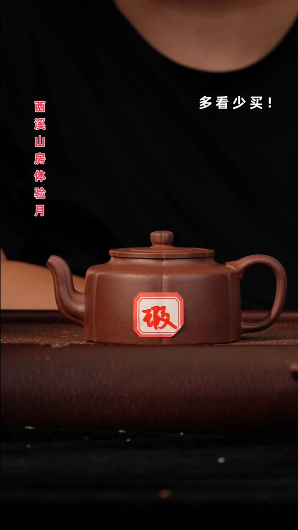 茶壶紫砂潮紫砂壶紫砂壶紫砂壶