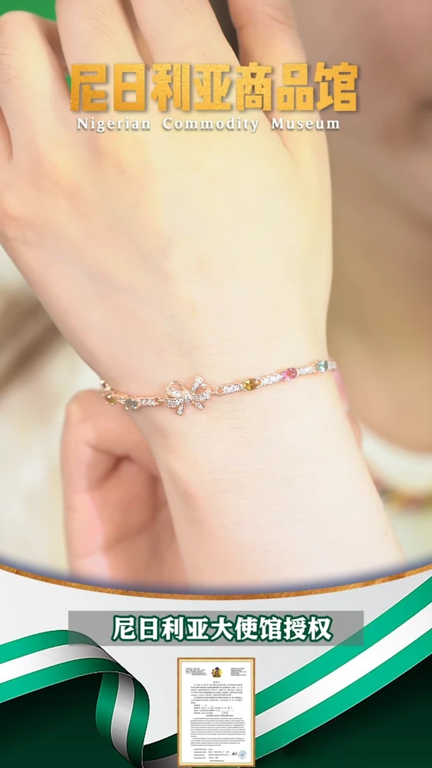 手链银S925镶嵌碧玺碧玺手链