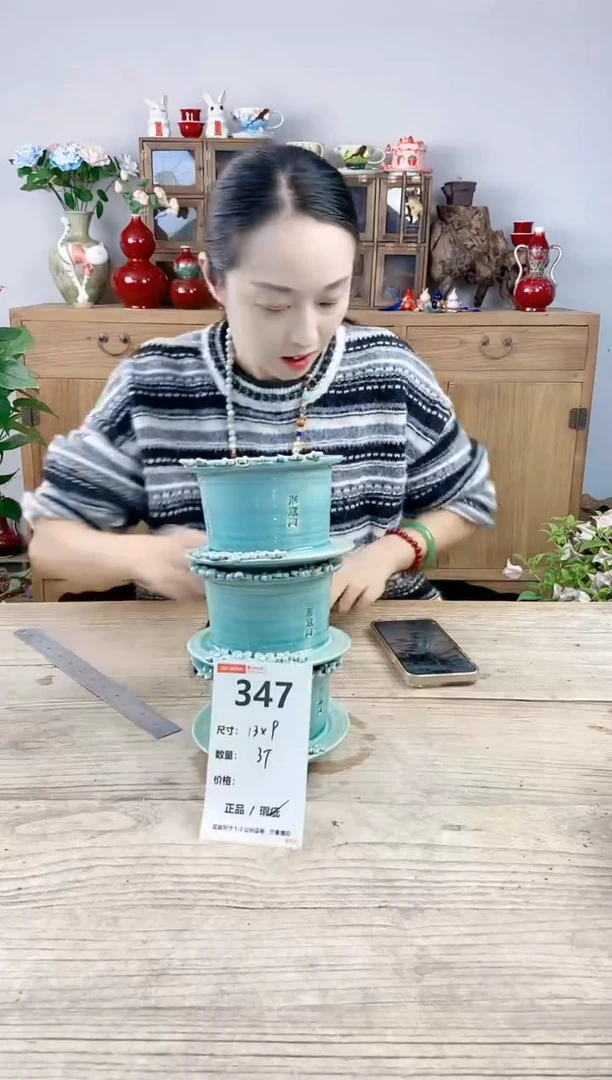 晴好园艺直播编号347