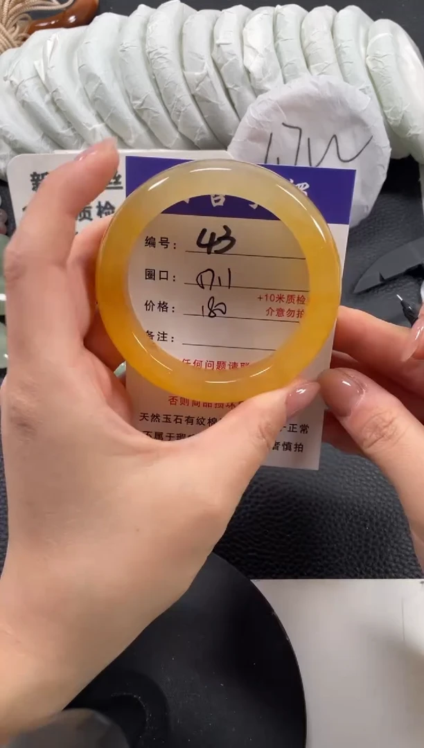 【闪购商品】石英质玉手镯未镶嵌57