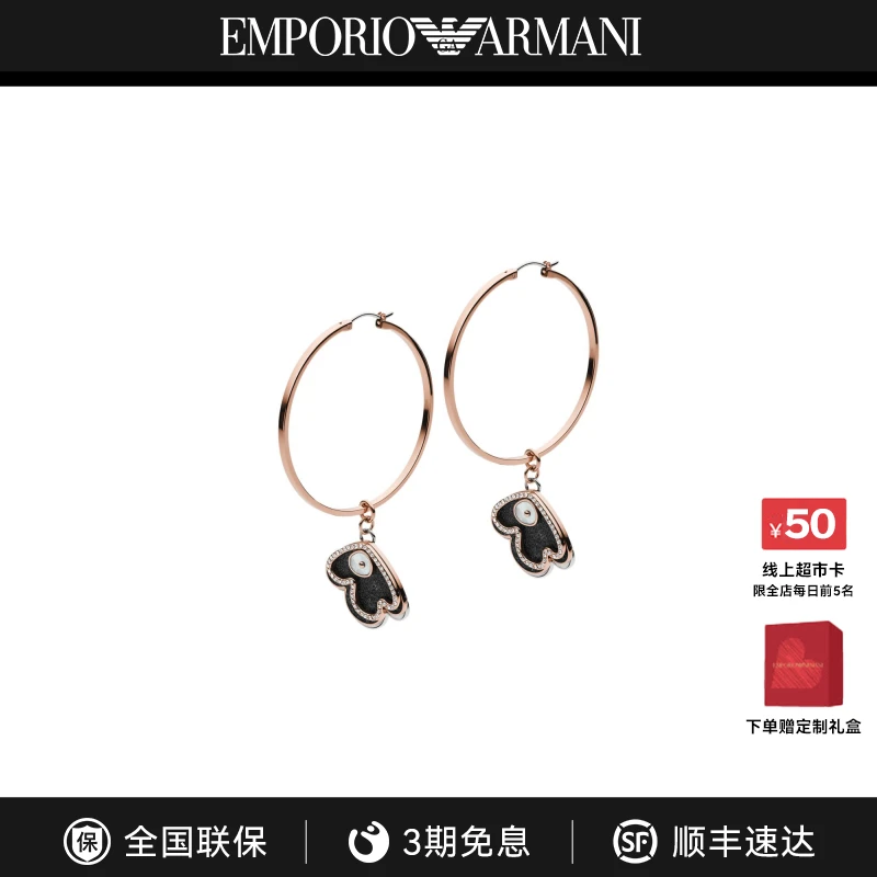 Armani阿玛尼耳饰时尚优雅气质耳环小众送女友女生礼物EGS2735221