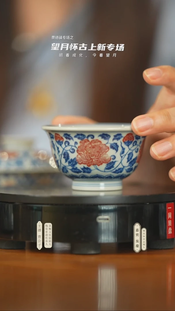 望月怀古茶具茶器