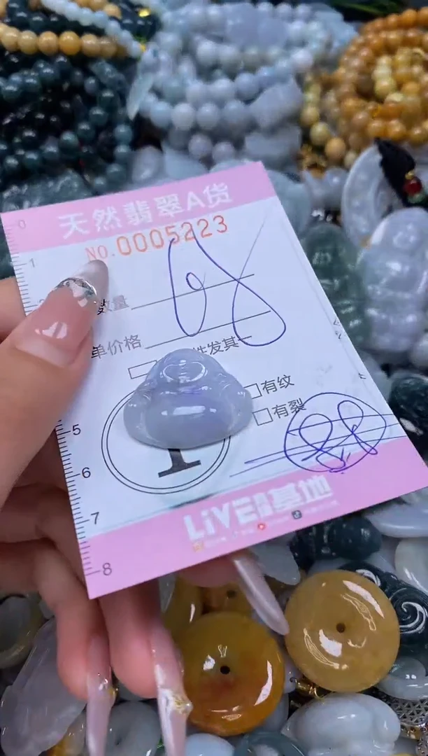 翡翠未镶嵌颈饰闪购0005223