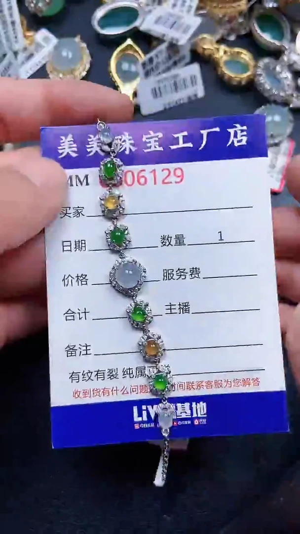 颈饰银S925镶嵌翡翠6129