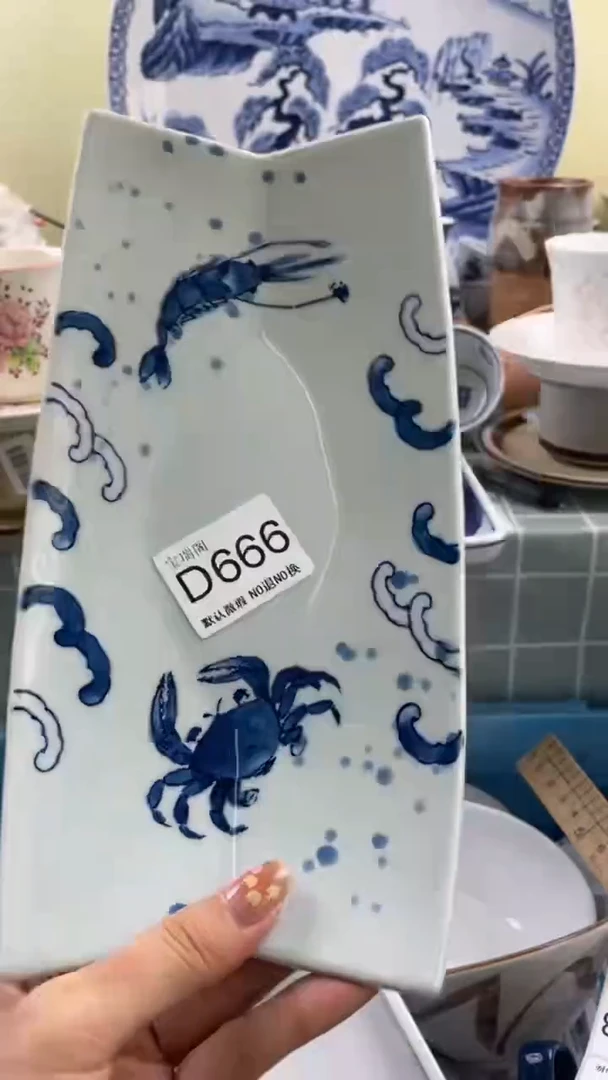 其他青*默认微瑕 介意勿拍D666