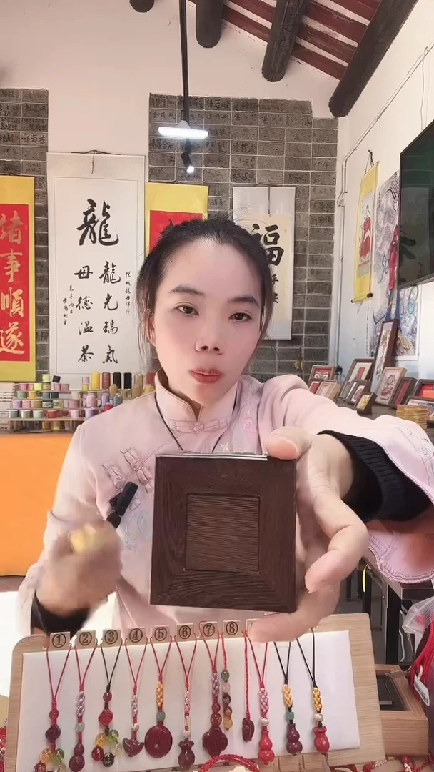 木龙母吉物木质底座