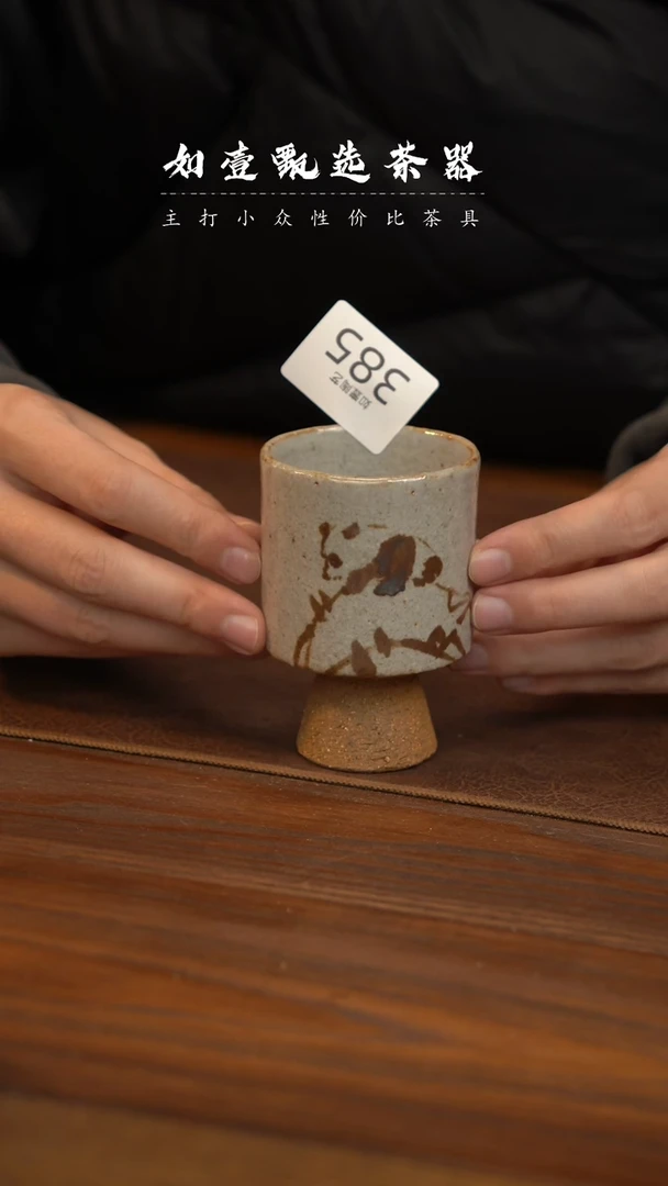 【闪购商品】如壹陶艺甄选手工同款发其一