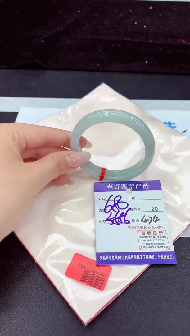 未镶嵌手镯翡翠11