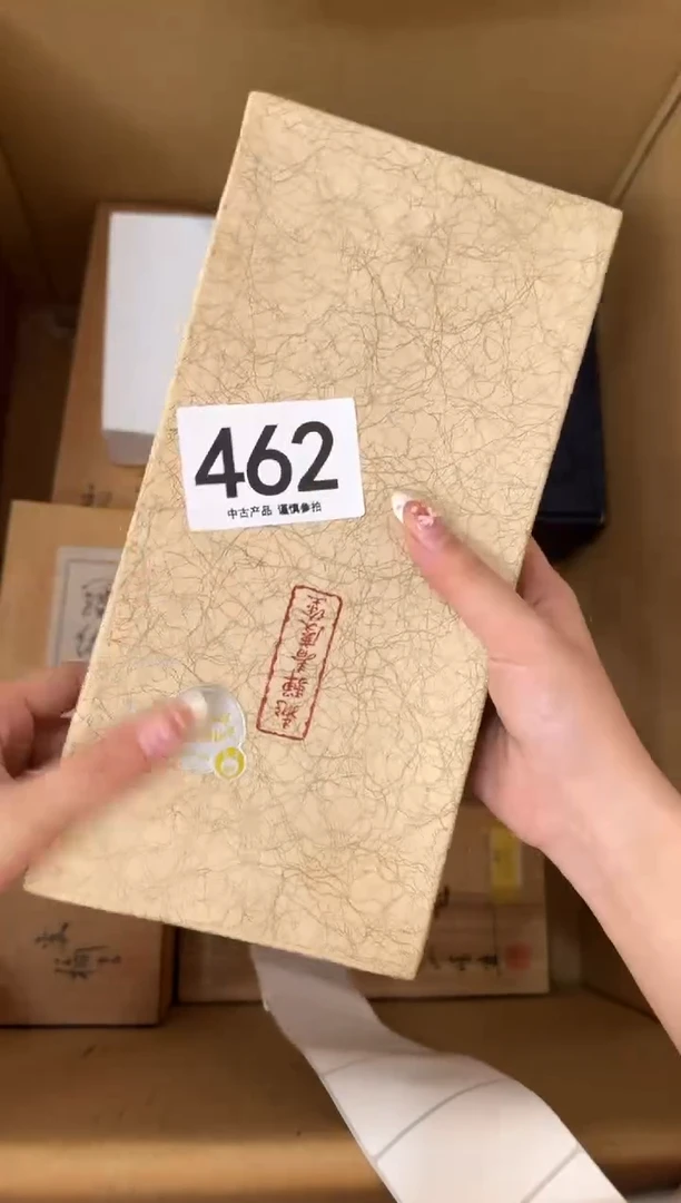 瓷片王**@462...中古产品谨慎参拍