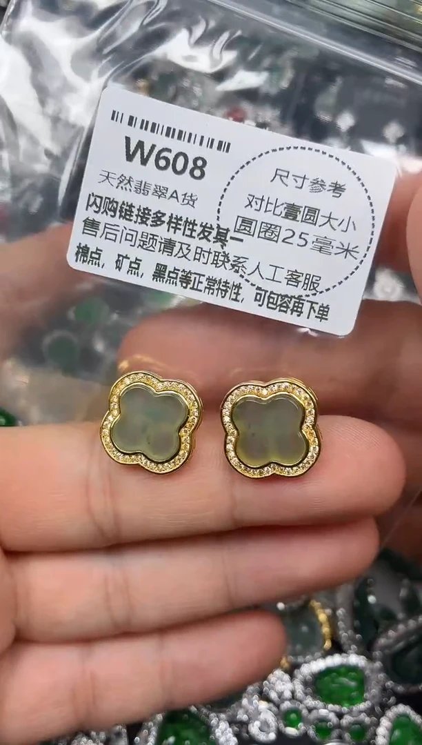 颈饰未镶嵌翡翠W608耳钉
