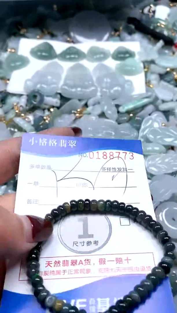 【闪购商品】翡翠颈饰未镶嵌闪购商品0188773