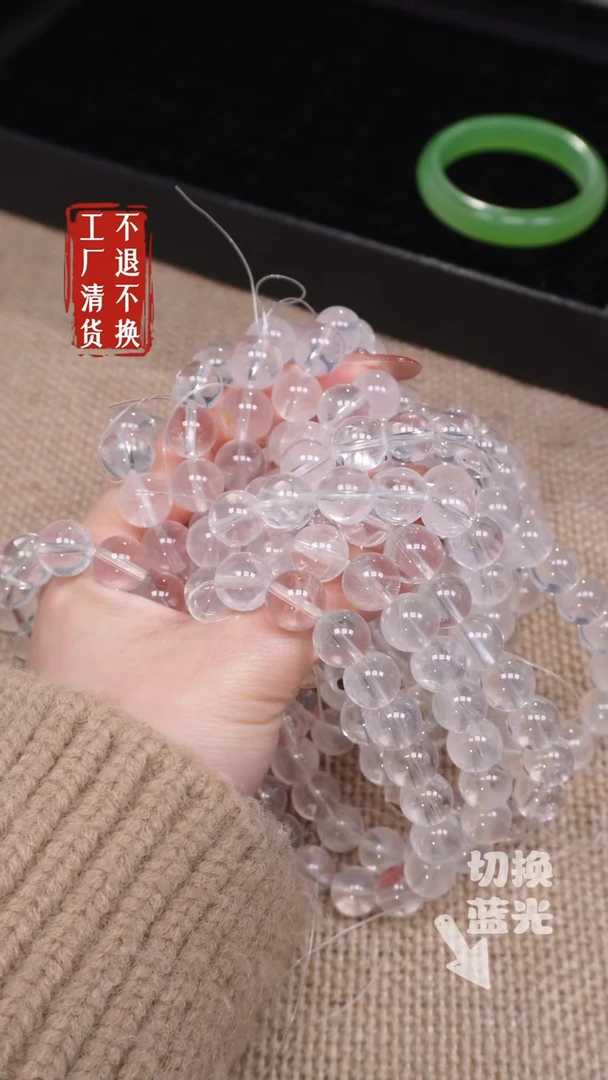 【闪购商品】水晶手链未镶嵌234有纹裂多样性发其一11mm左右