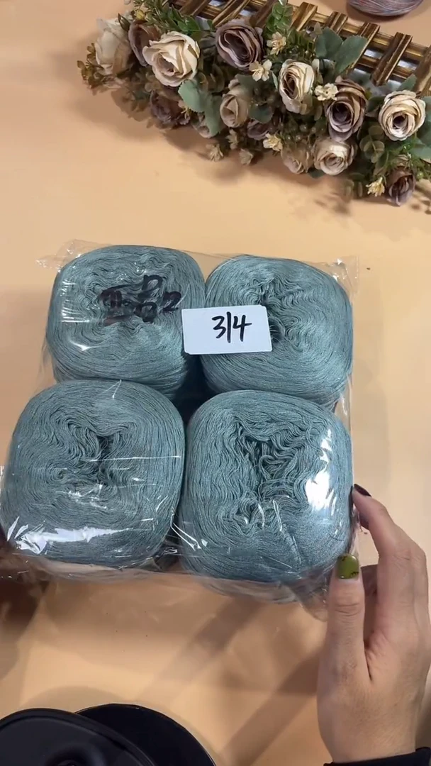 羊毛丝光羊毛线花式线314