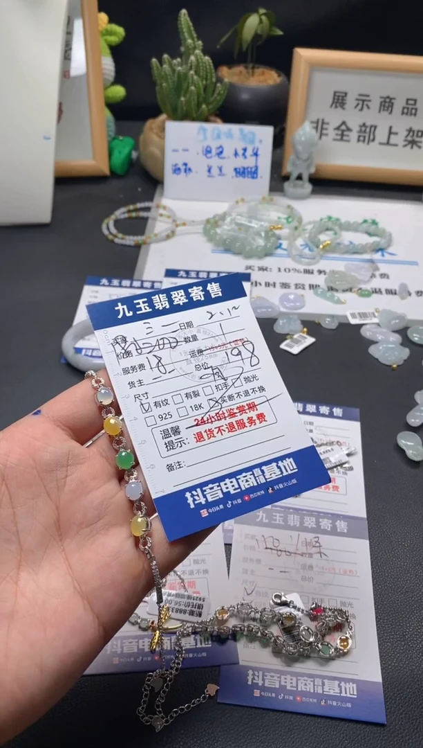 【闪购商品】翡翠手链银S925镶嵌买断2