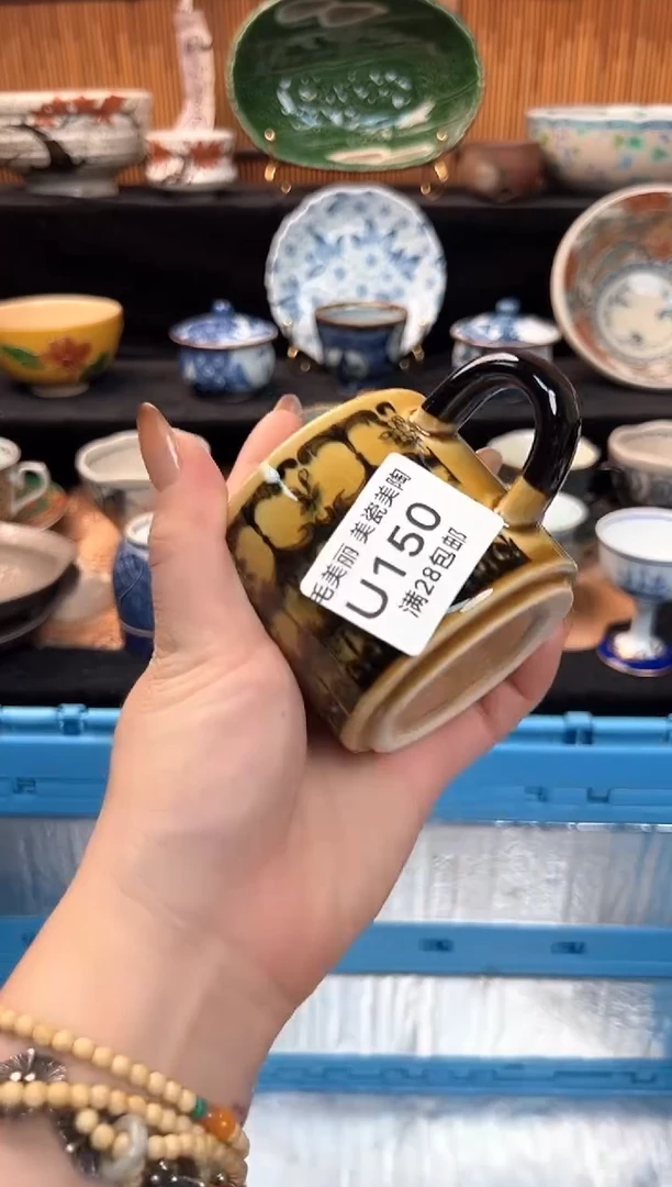 瓷片也****天150U 杯子 盘子 碗