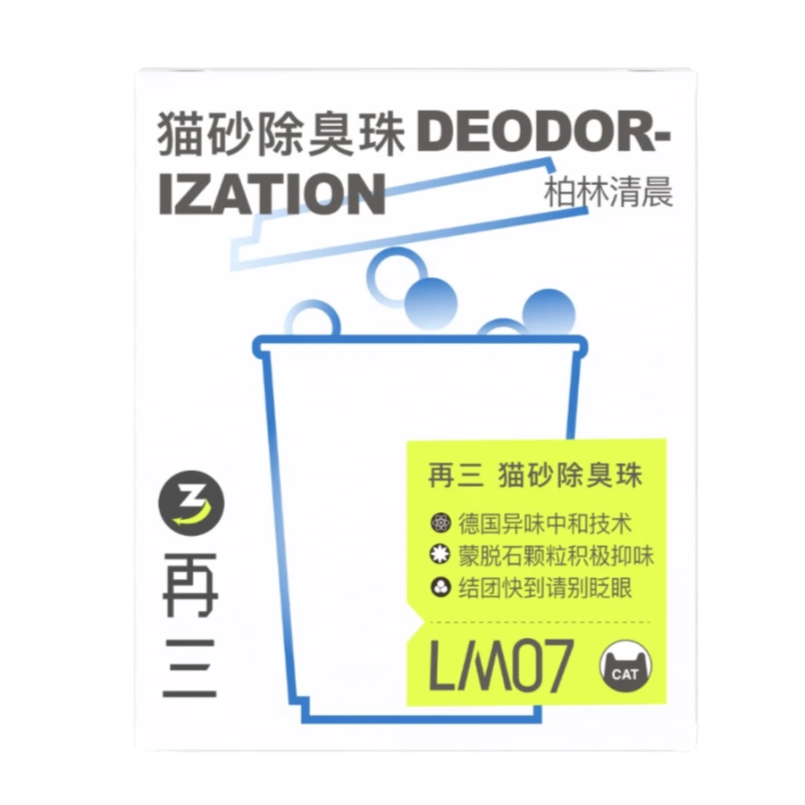 再三 猫砂除臭珠 30g/盒