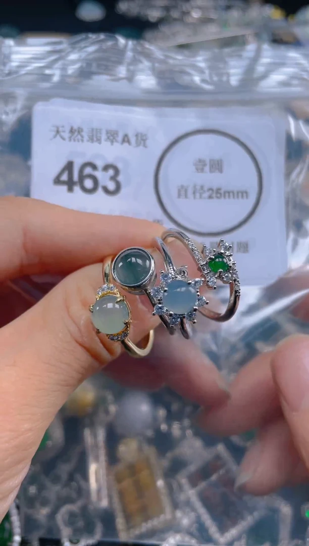 颈饰未镶嵌翡翠463